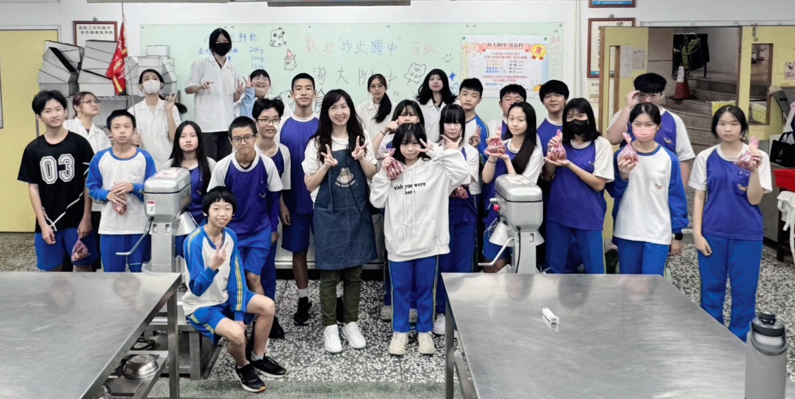 另開視窗顯示1141205汐止國中參訪食品科圖