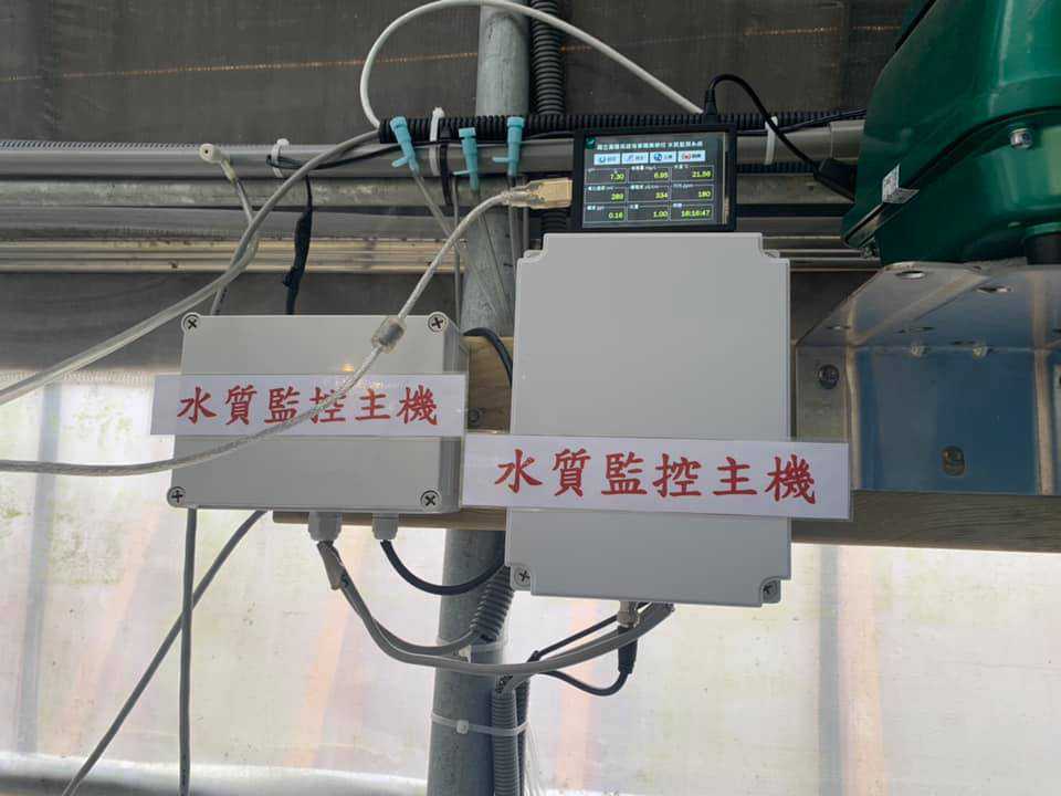 水質監控設備